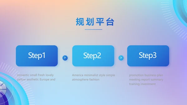 互联网大数据介绍计算机技术动态PPT模板