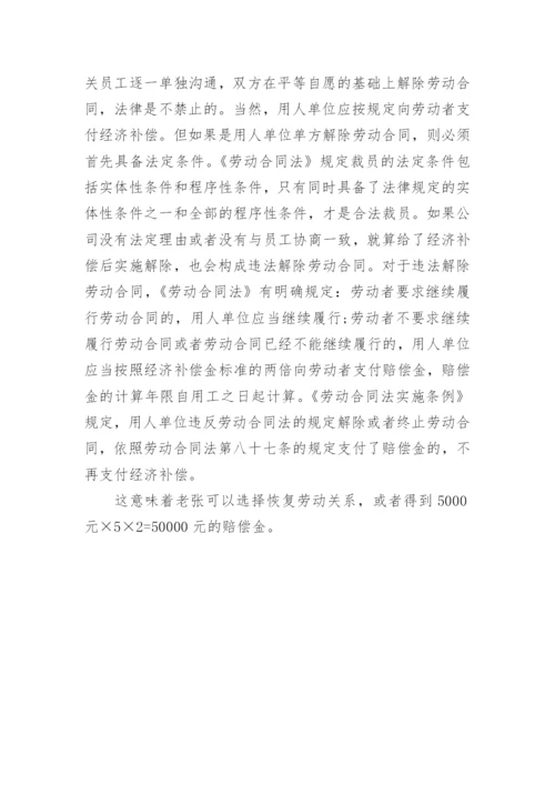 终止劳动合同通知书样本.docx