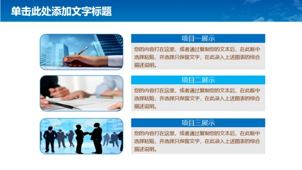 航空航天专业招生宣传通用PPT模板