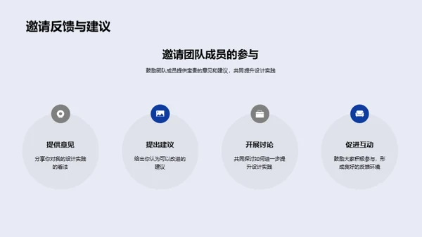 游戏设计中的创新与实践