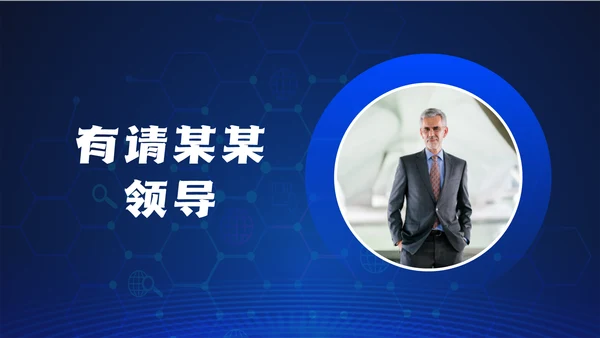 话筒麦克风，演讲比赛活动方案通用PPT模板