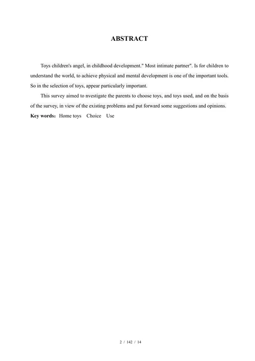 关于幼儿家庭玩具选择与使用问题的调查报告