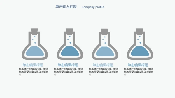 简约精美手术室医疗行业ppt动态模板