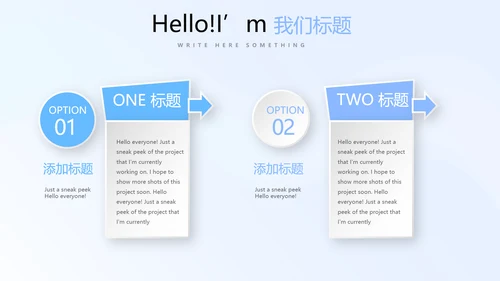 教育行业开题报告毕业答辩动态PPT模板