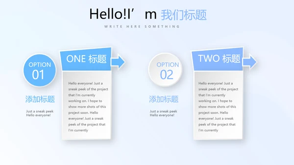 教育行业开题报告毕业答辩动态PPT模板