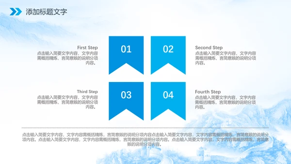 廉政人民的名义反腐倡廉检察院纪委PPT