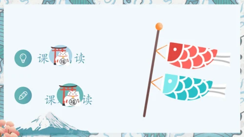 八年级上册期中复习
