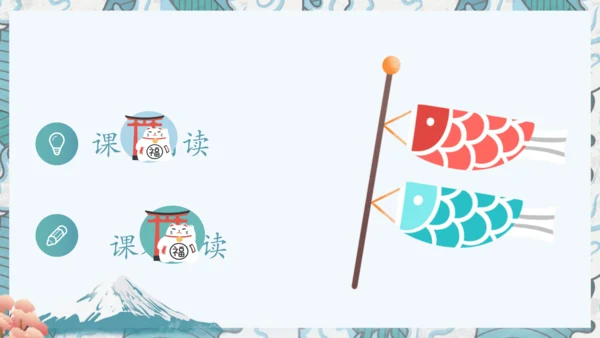 八年级上册期中复习
