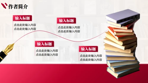 开卷有益_读书分享交流会通用PPT模板