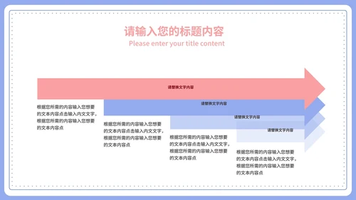蓝色扁平风浪漫情书情人节节日庆典PPT模板