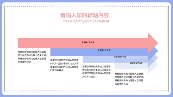 蓝色扁平风浪漫情书情人节节日庆典PPT模板