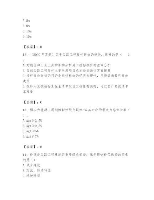 2024年一级造价师之建设工程技术与计量（交通）题库精品（含答案）.docx