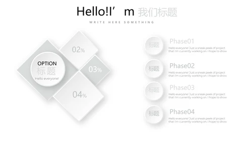 红色简约时尚室内设计装饰公司宣传动态PPT模板