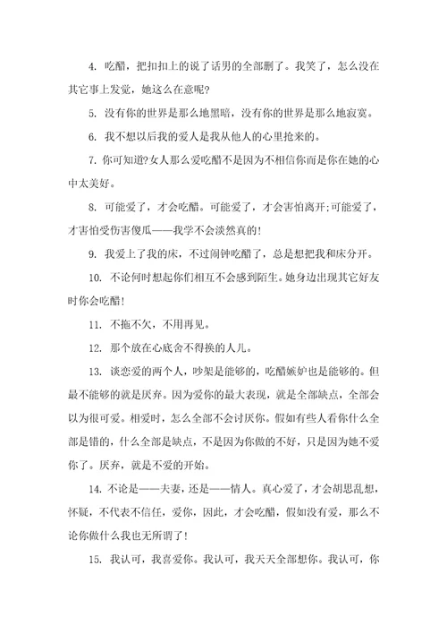 2021女生好友圈正能量语录好友圈努力正能量说说2021年团体正能量语录
