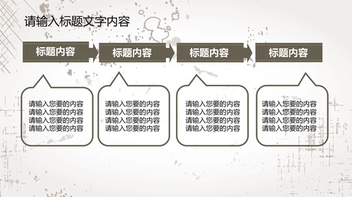 创意手绘亲密猫咪ppt动态模板