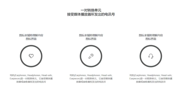 用心做设计无色主义黑白风通用PPT模板