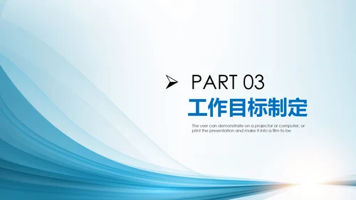 中国建设银行建行总结汇报PPT模板