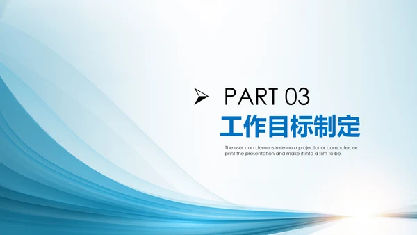 中国建设银行建行总结汇报PPT模板