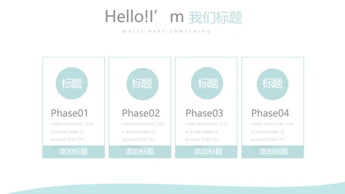 蓝色医疗医学大脑研究动态PPT模板