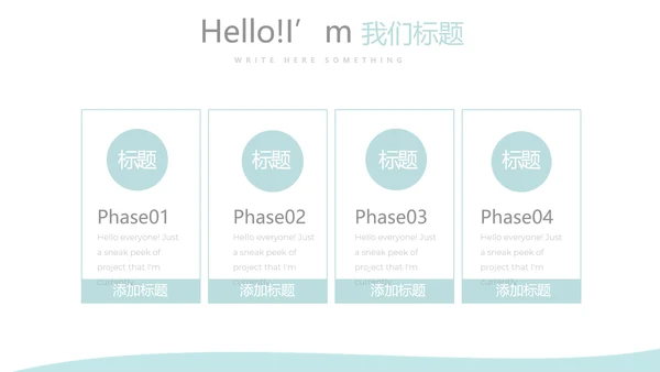 蓝色医疗医学大脑研究动态PPT模板