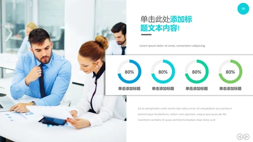 创意设计商业计划书公司简介商务PPT模板