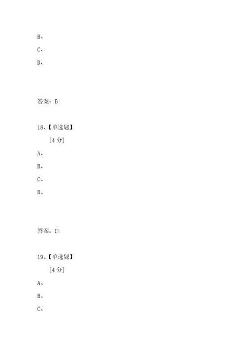 考试复习题库精编合集辽宁省抚顺县高中111