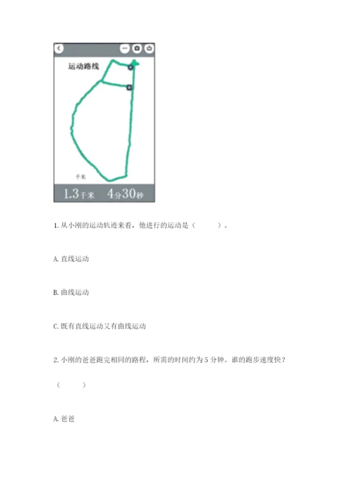 教科版小学科学三年级下册期末测试卷【典优】.docx