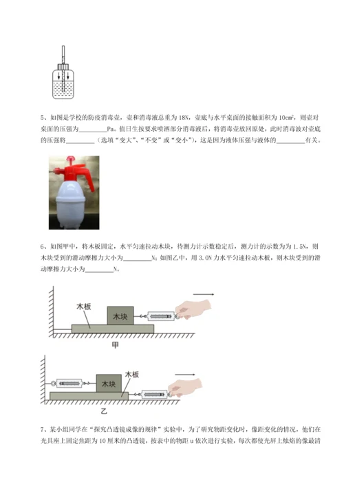 第二次月考滚动检测卷-黑龙江七台河勃利县物理八年级下册期末考试专题攻克练习题（详解）.docx