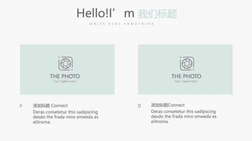 时尚微立体专案改善工作总结PPT动态模板