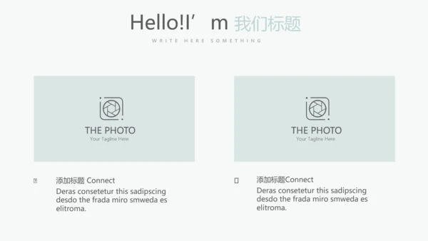 时尚微立体专案改善工作总结PPT动态模板
