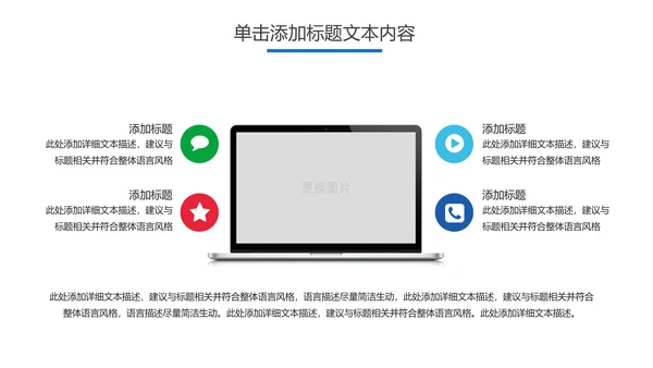 儿童口腔护理关爱牙齿牙医工作汇报PPT模板