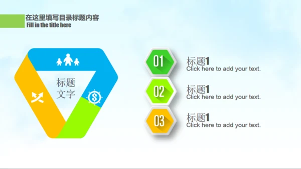 禁示游泳河道管理防溺水安全知识课件通用PPT模板