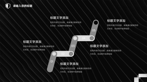 黑色艺术个性影视传媒汇报PPT模板