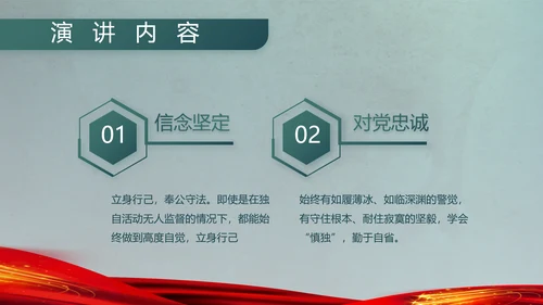 八一部队军事工作总结汇报动态PPT