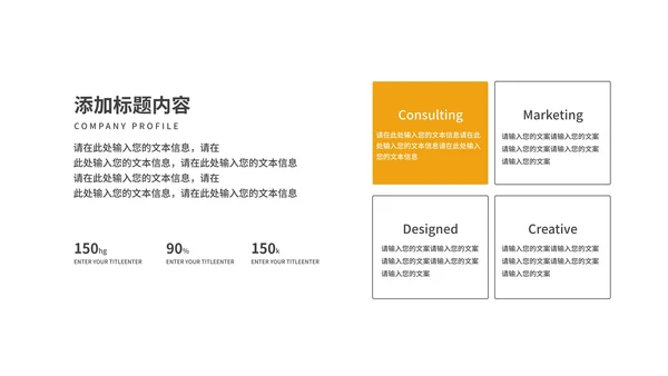黄色简约画册风毕业答辩PPT模板
