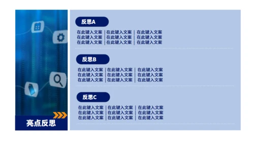 市场营销部年终汇报商务述职通用PPT模板