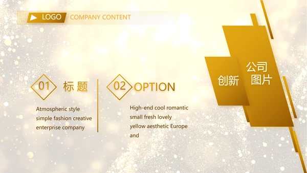 开场视频片头金色梦幻毕业典礼PPT动态模板