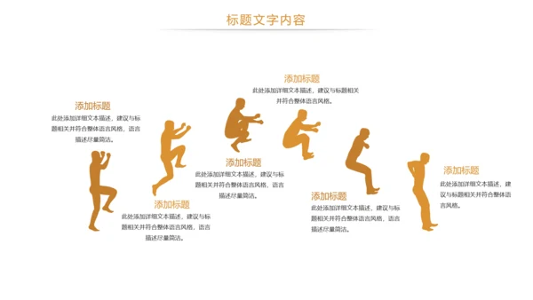 金融投资理财金融证券工作总结PPT模板
