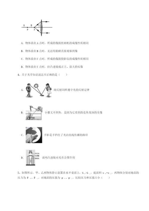 基础强化湖南临湘市第二中学物理八年级下册期末考试定向攻克试卷（附答案详解）.docx