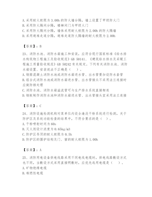 注册消防工程师之消防技术综合能力题库及参考答案（综合卷）.docx