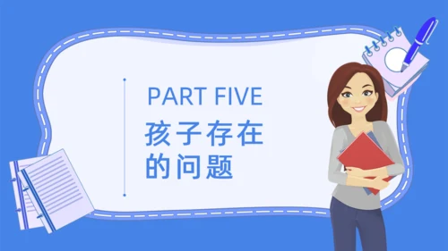 童心飞扬快乐成长学生家长会通用PPT模板
