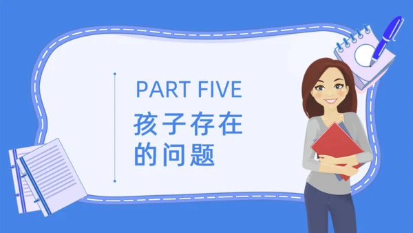 童心飞扬快乐成长学生家长会通用PPT模板