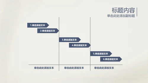 古香古色青花瓷古典花纹PPT动态模板