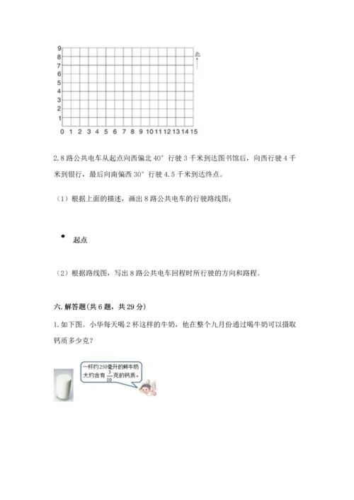 人教版六年级上册数学期中测试卷可打印.docx