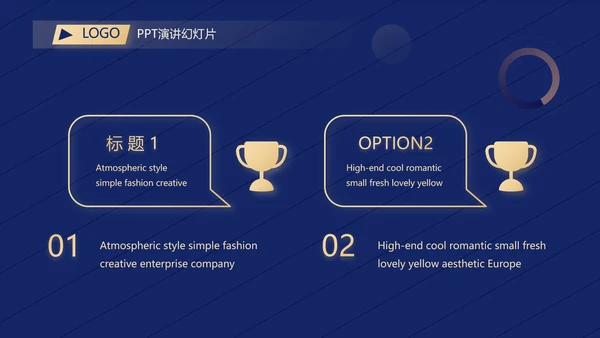 超级演说家精彩演讲讲座通用动态PPT