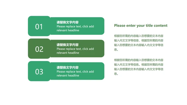 白色插画风教师新学期新气象PPT模板
