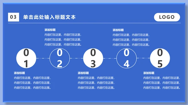 蓝色运营市场分析通用PPT模板