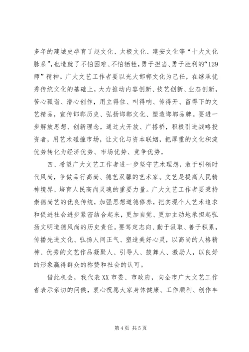 学习徐广国《致全市各级党组织书记的一封信》心得体会[最终定稿] (2).docx