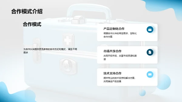 医保宝：解析与应用