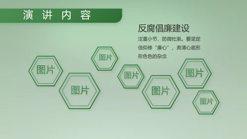 八一建军节部队军事工作总结汇报PPT